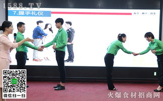 禮儀先行，服務更火爆——職場商務禮儀操作實務訓練營