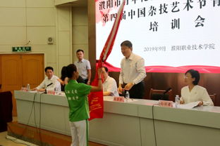 青年禮儀志愿服務啟新程，助力中國雜技藝術節(jié)