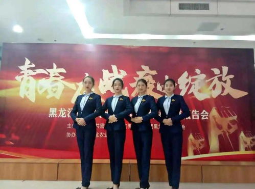 禮展風(fēng)華，儀潤(rùn)有聲——記浙江工商大學(xué)禮儀服務(wù)隊(duì)的2020
