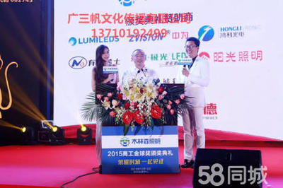 廣州白云江高工廠慶典與頒獎(jiǎng)禮儀服務(wù)指南 舞臺(tái)搭建與音響租賃全解析