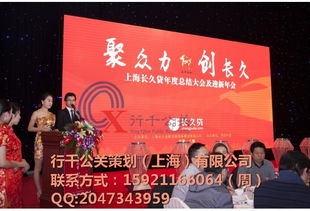 開業(yè)儀式中的禮儀慶典服務(wù) 打造完美第一印象