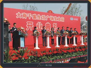 鄭州開業慶典新標桿 博大傳媒，讓每一場儀式都成為城市焦點