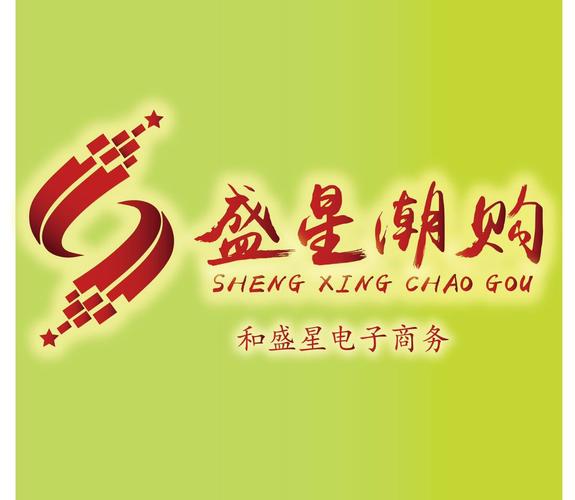 電子產(chǎn)品銷售,電子元器件零售,通訊設(shè)備銷售,智能車載